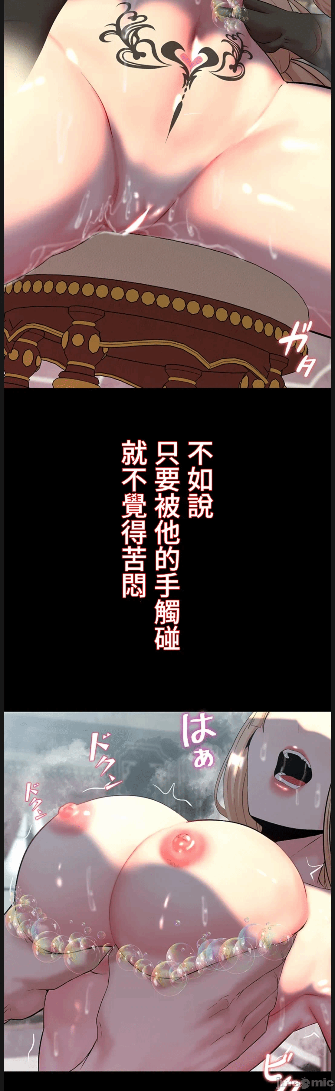 第16话16 第 30 页
