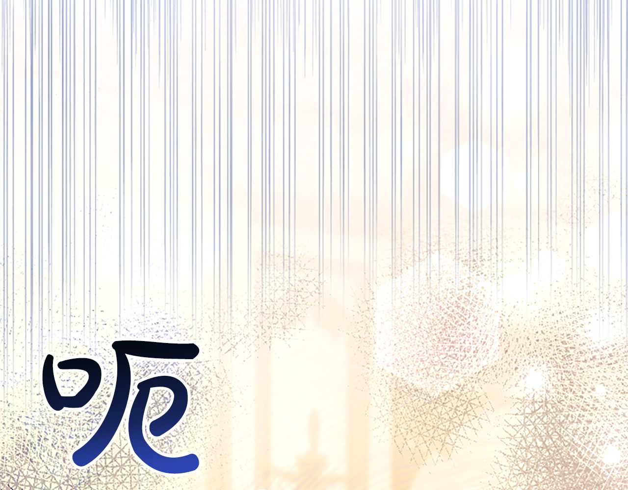 第67话 生气的理由 第 152 页