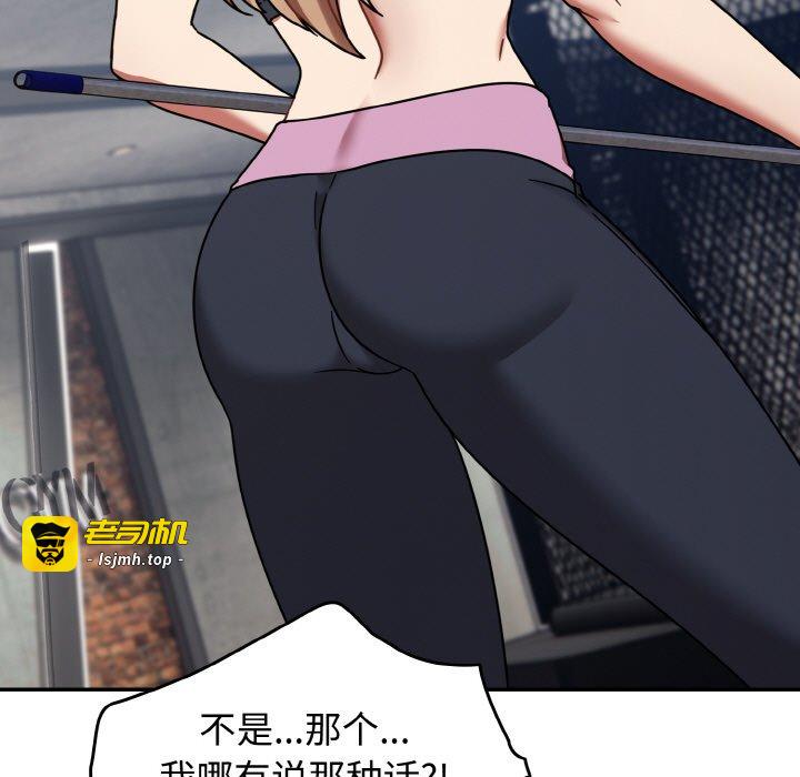 第30话 第 39 页