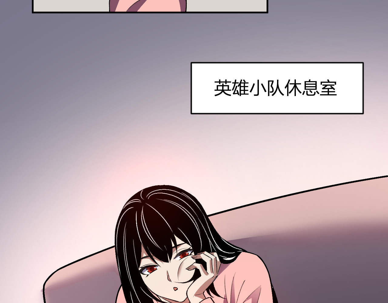 第59话  情报专家 第 14 页