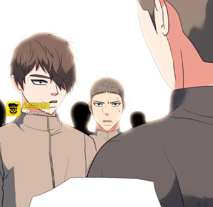 第373话 第 73 页