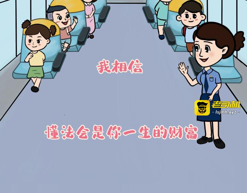 第1话 第 17 页