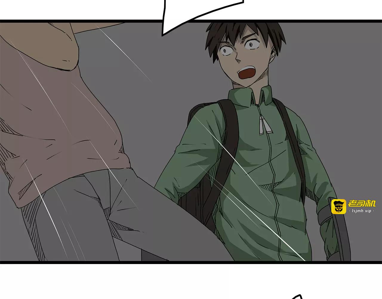 第14话 急转直下 第 95 页