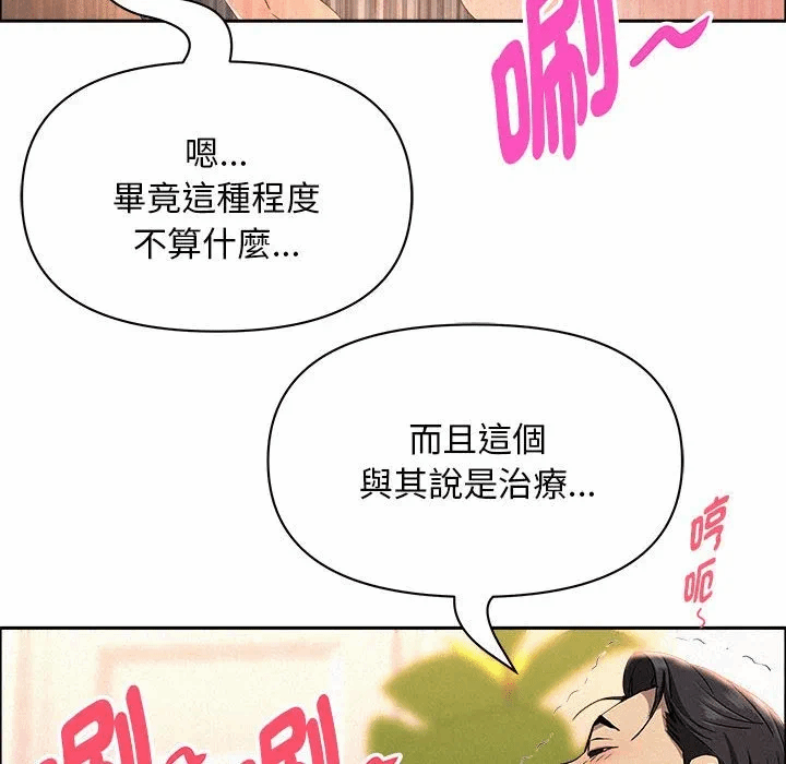 第40话 第 26 页