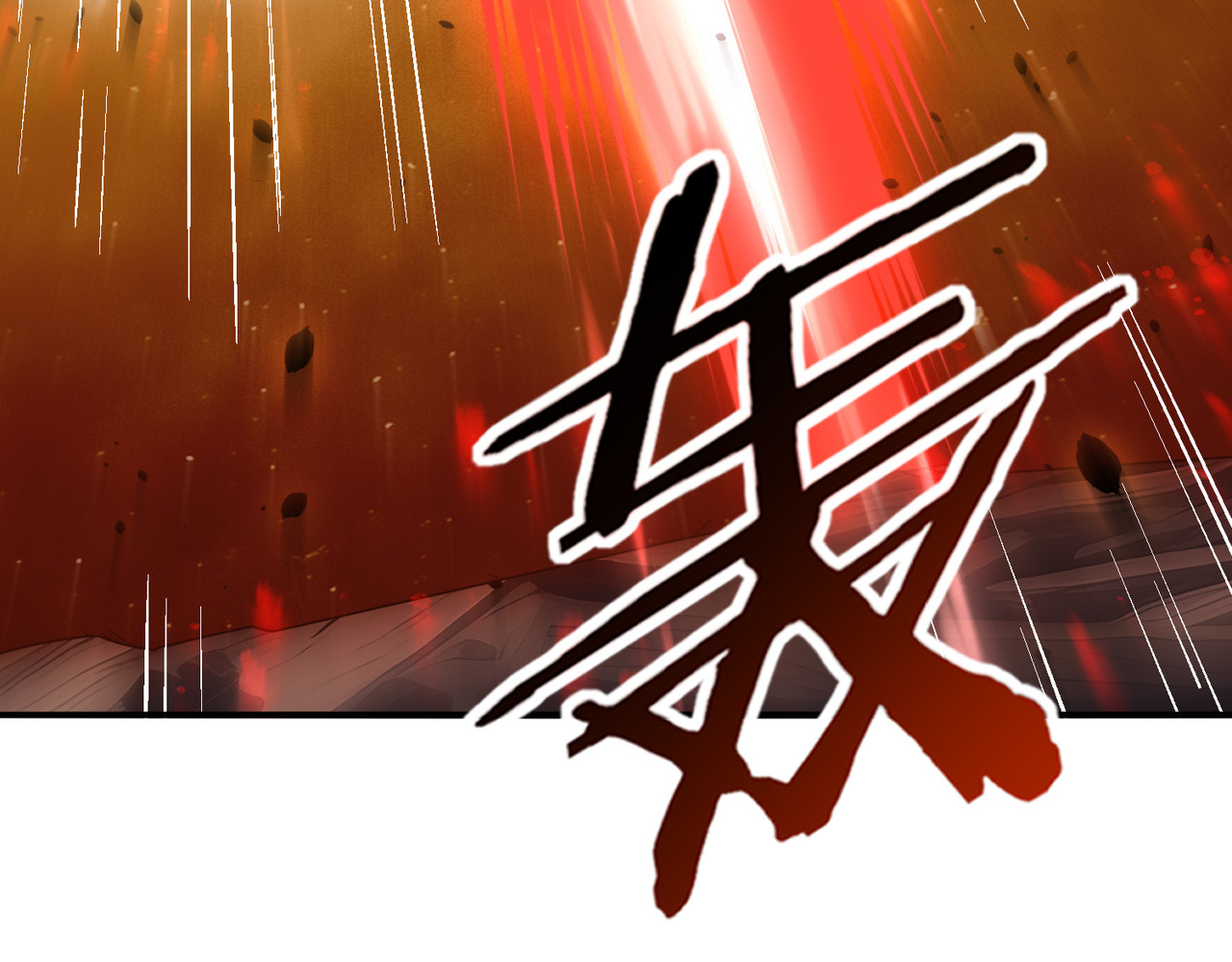 第107话 泰齐国大乱 第 52 页