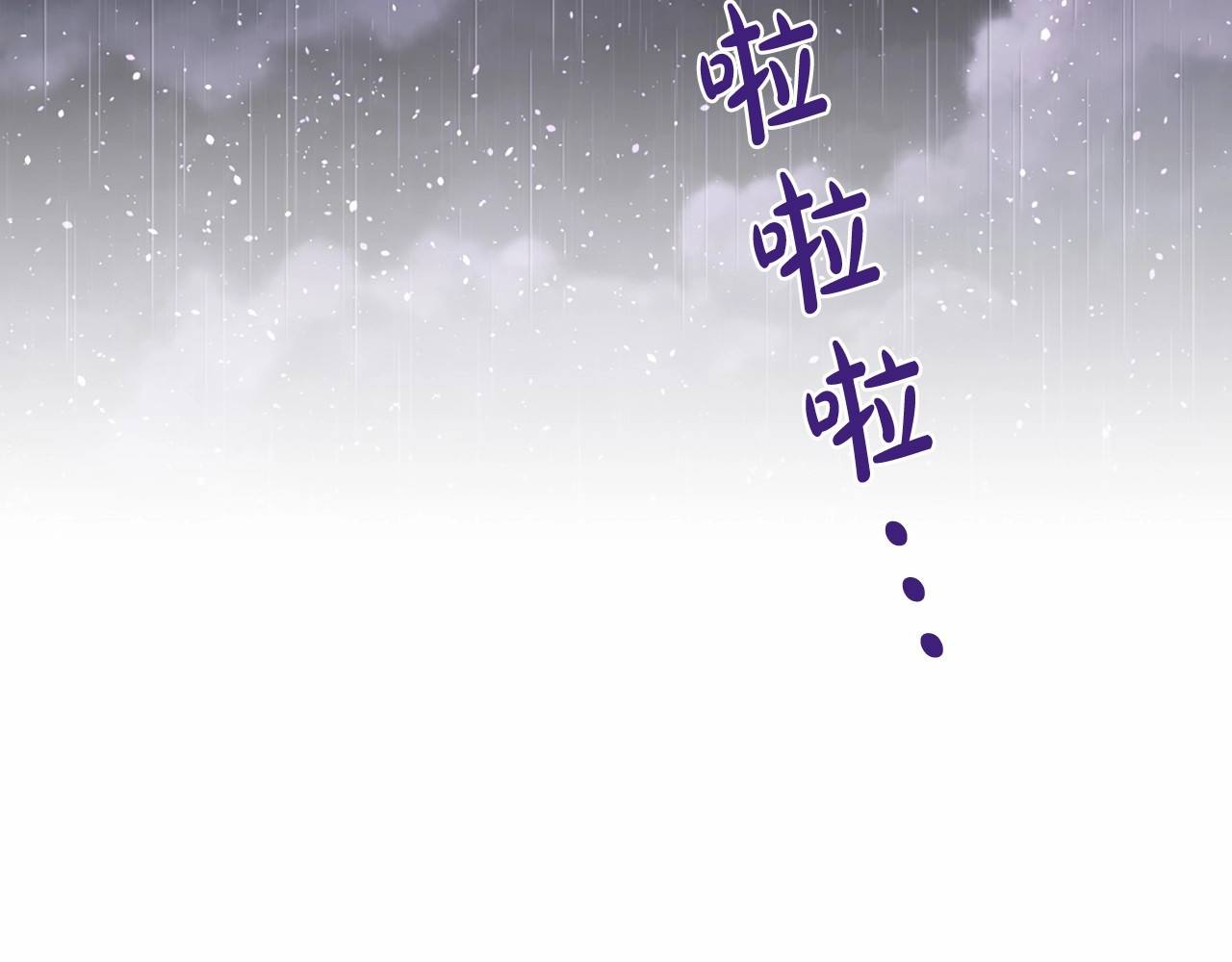 第19话 寝宫过夜 第 32 页