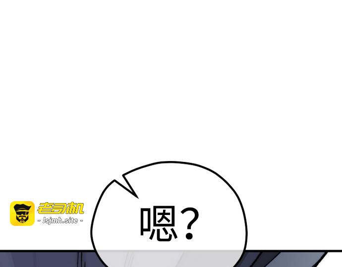 第137话 第 323 页