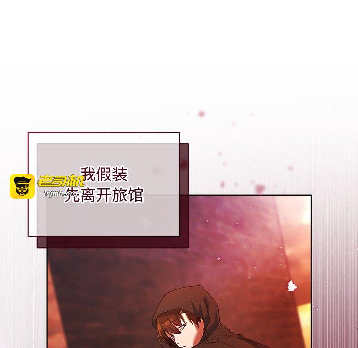 第3话 第 115 页