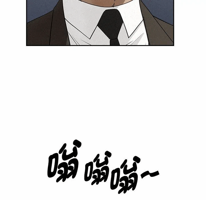 第40话 第 121 页
