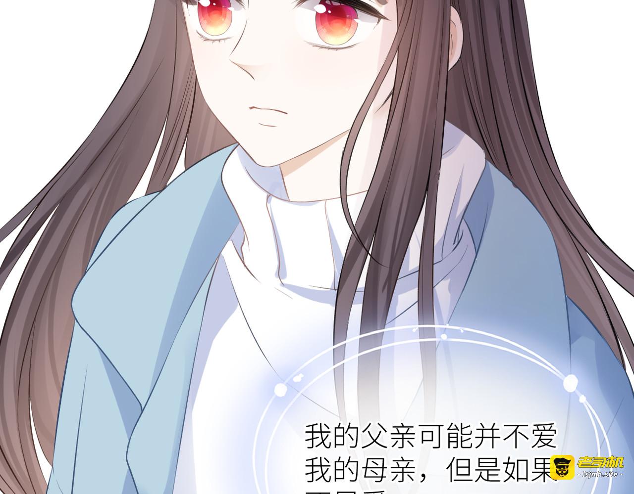 第43话 释怀 第 99 页