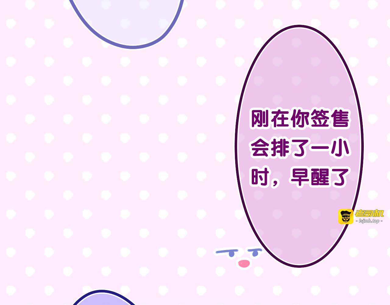 第8话 我们的未来 第 115 页