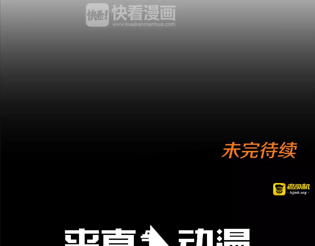 第32话 不必说抱歉 第 65 页