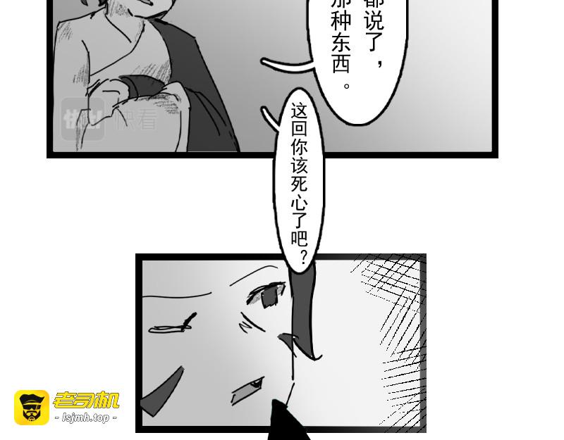 逝而不得 第 169 页