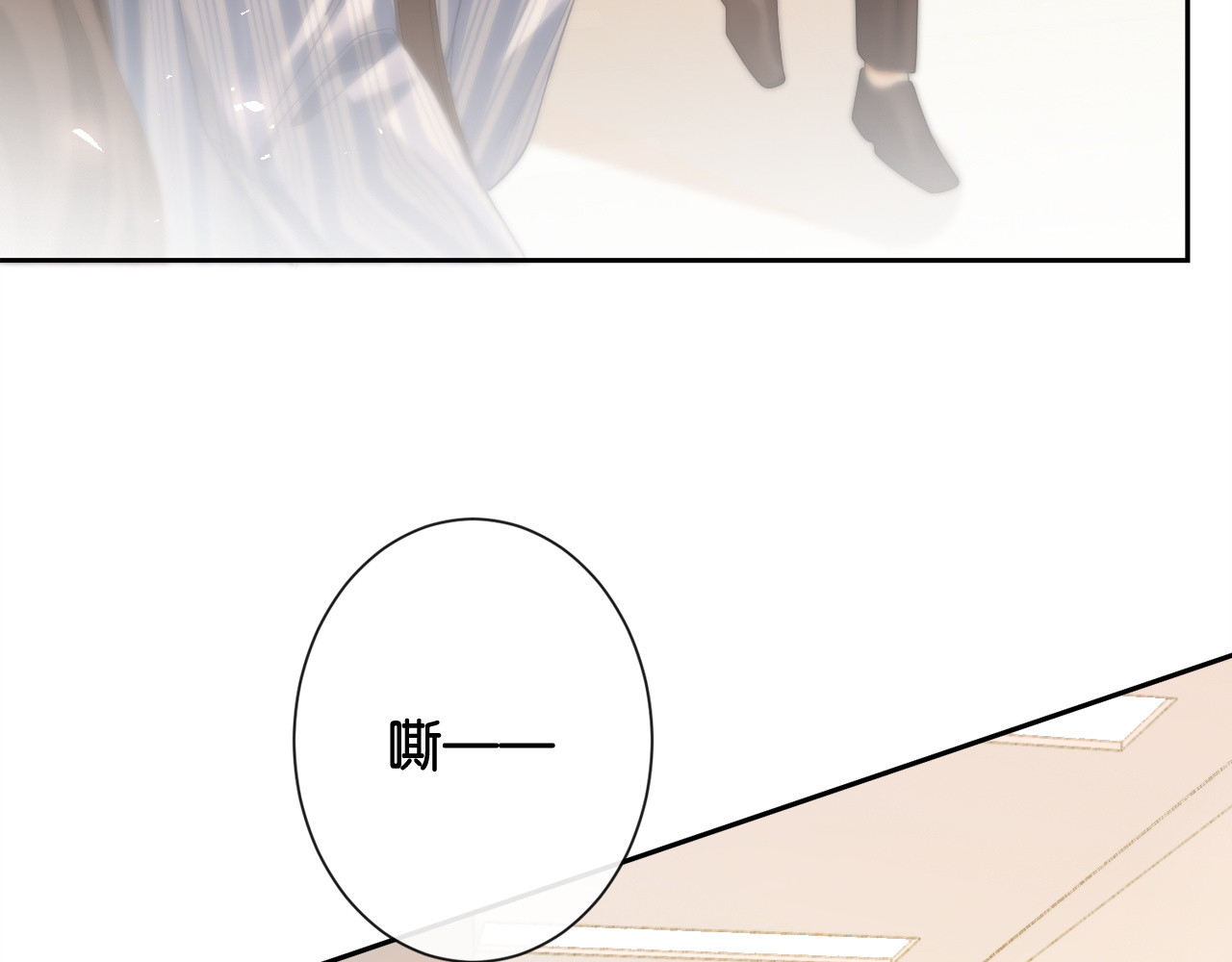 47话 光速和好 第 60 页
