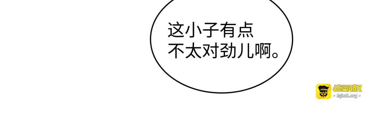 探索贪欲之墓 第 27 页