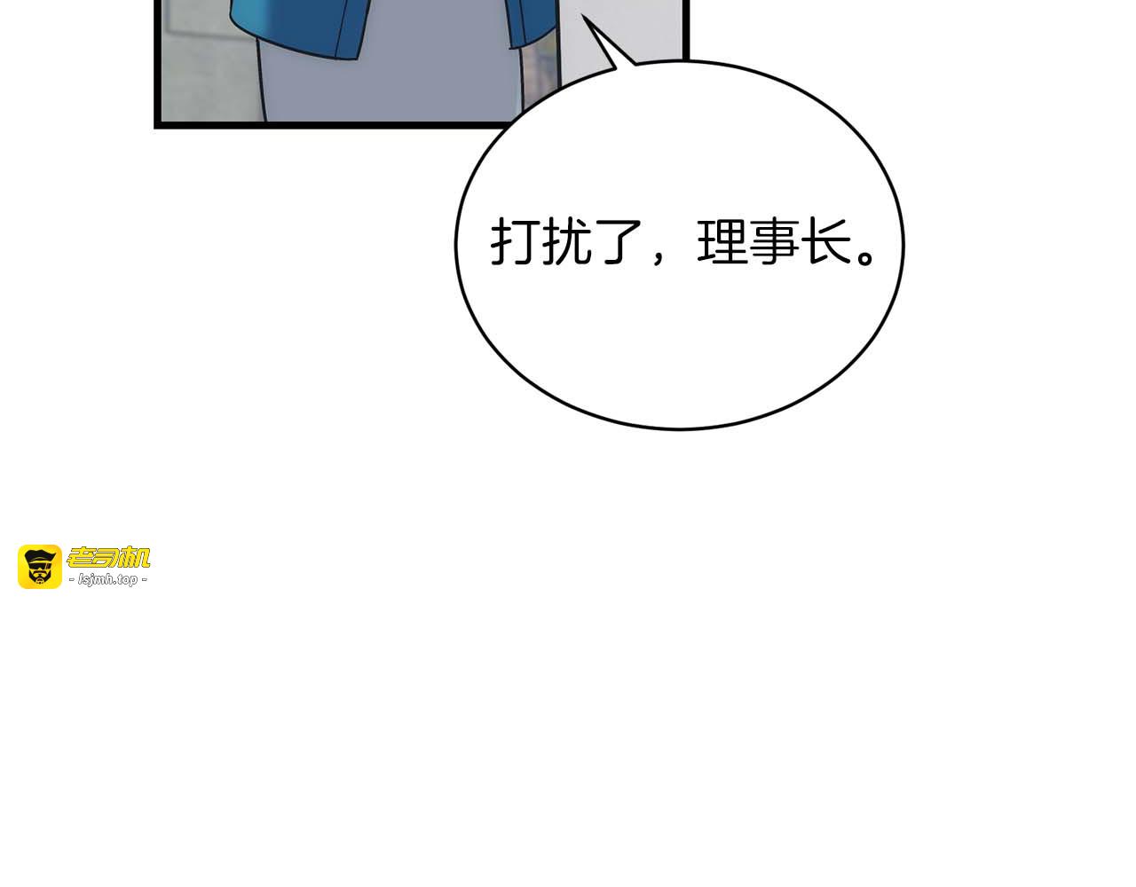 第126话 第 89 页