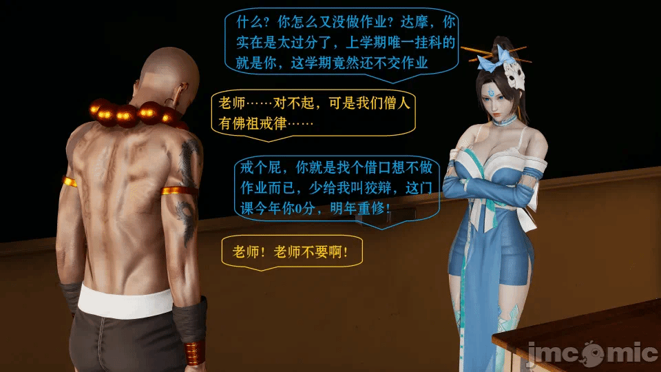 第一话 第 704 页