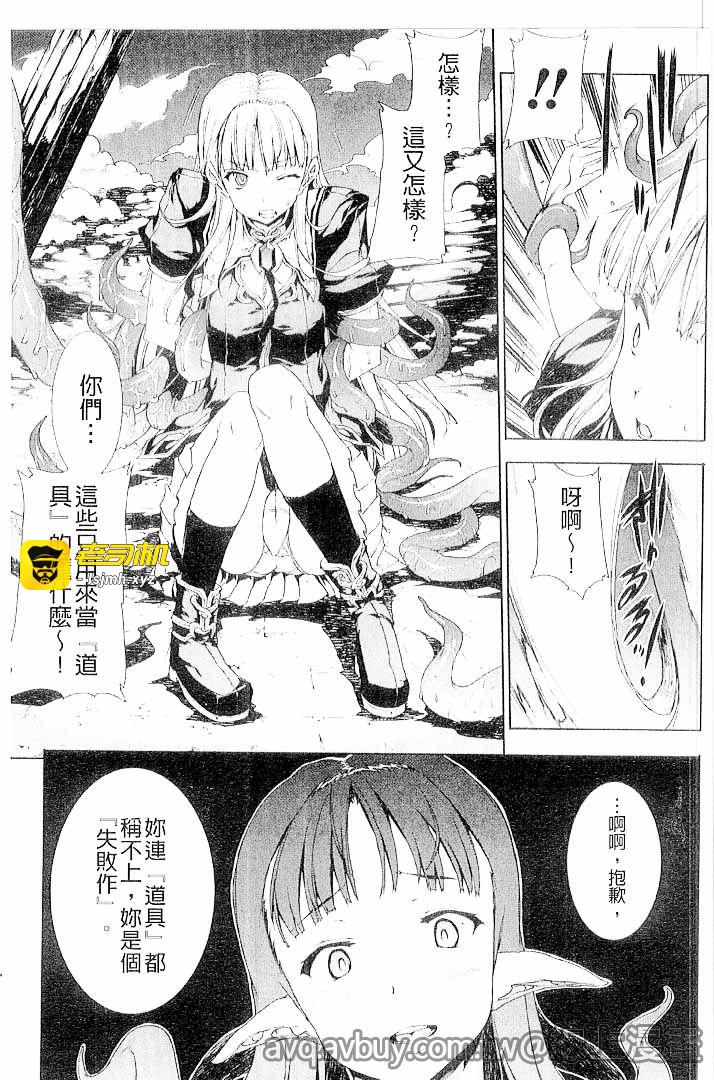 第1话 第 33 页