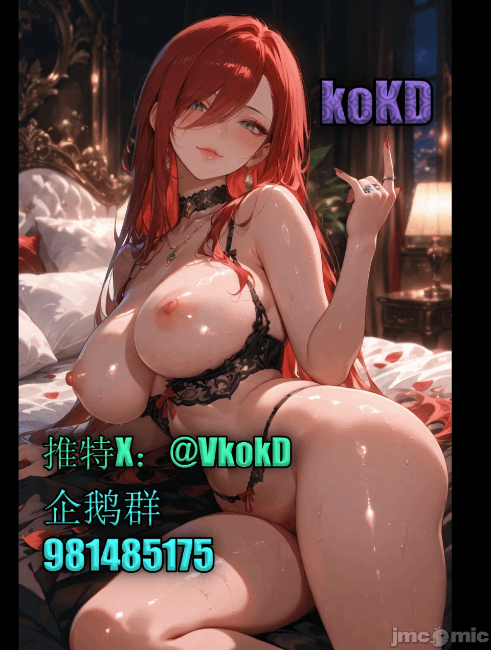 第一话 第 30 页