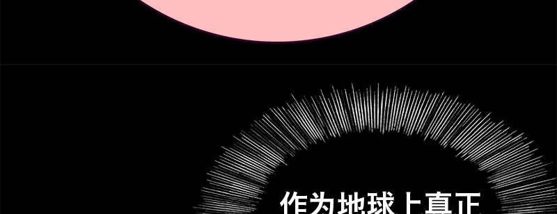 第十一话 第 40 页