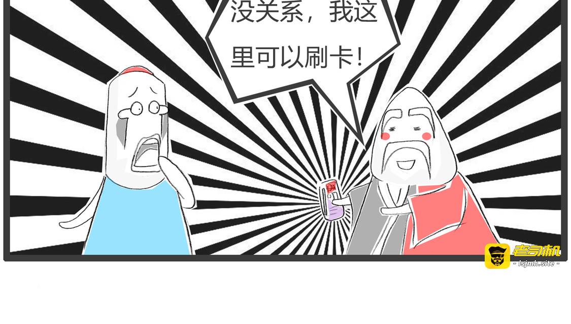 形象的比喻 第 21 页