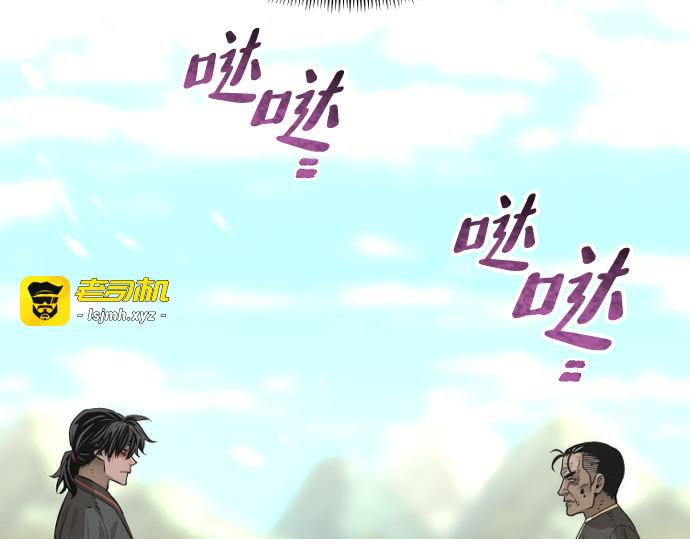 第84话 第 407 页