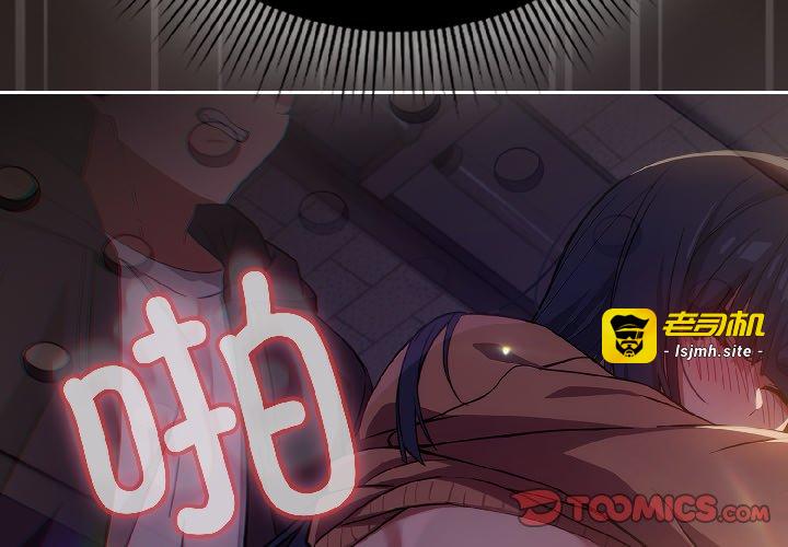第13话 第 3 页
