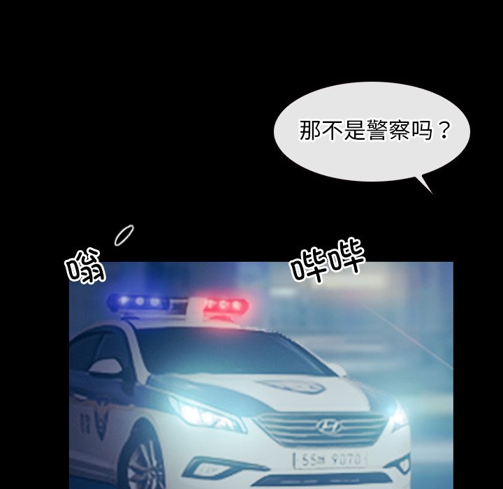 第28话 第 96 页
