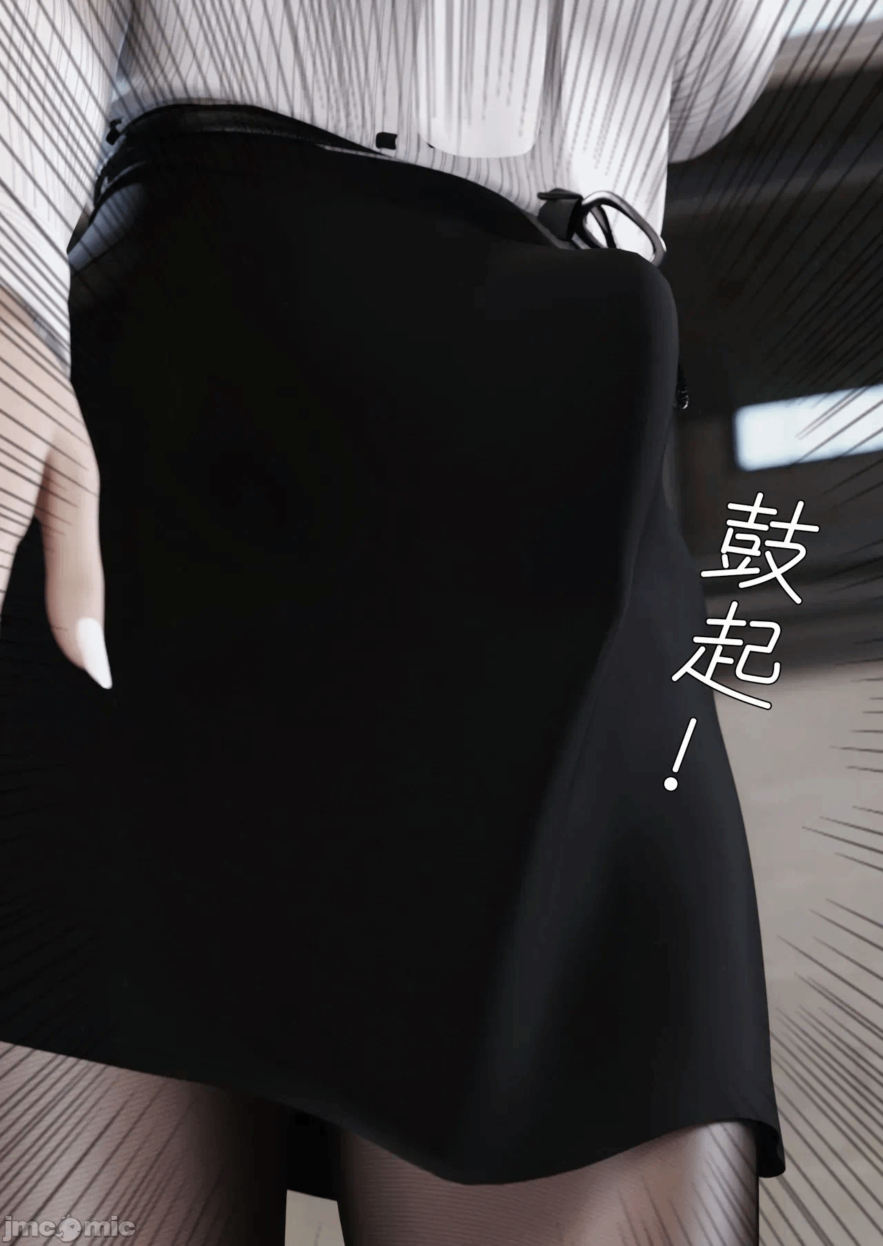 第一话 第 42 页