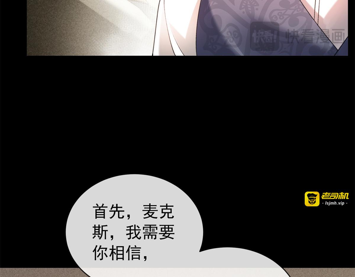 第41话 全胜之局 第 63 页