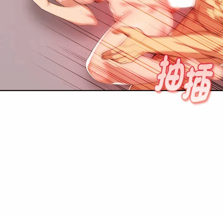 第22话 第 23 页