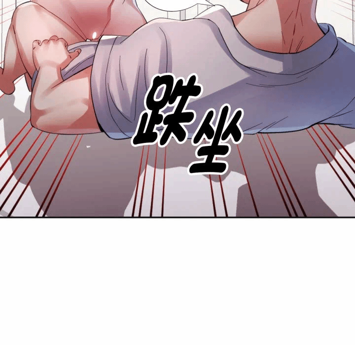 第4话特别课程第4话 第 11 页