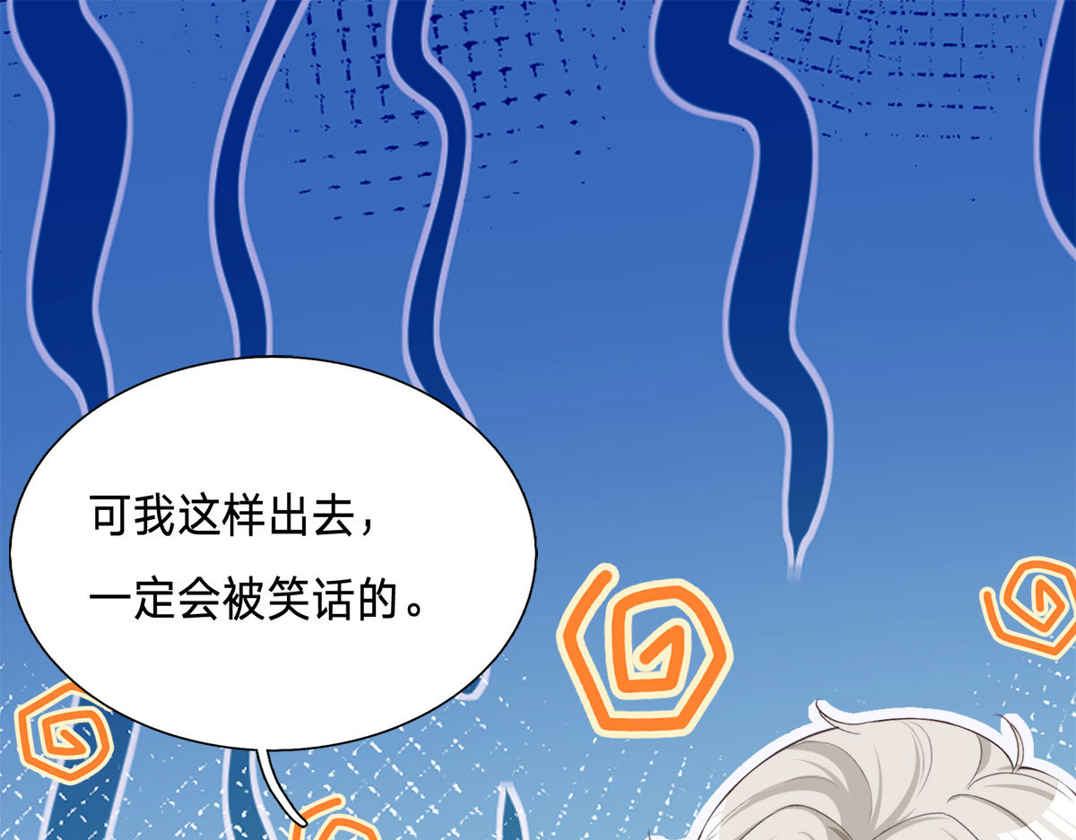 第7话 第 12 页
