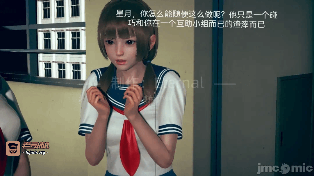第一话 第 23 页