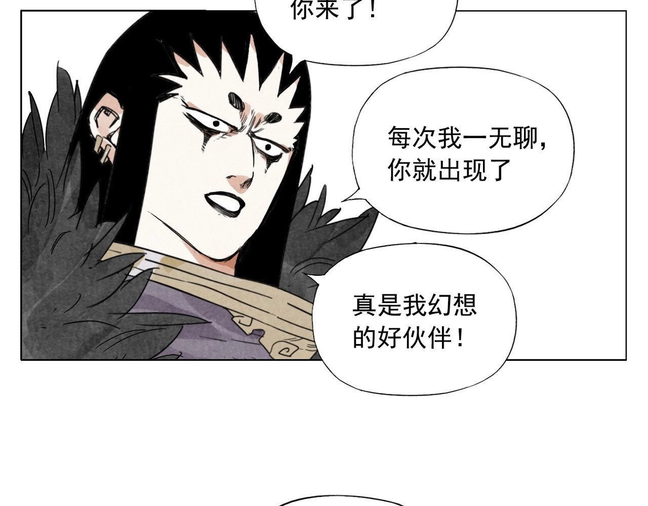 第113话 报告 第 78 页