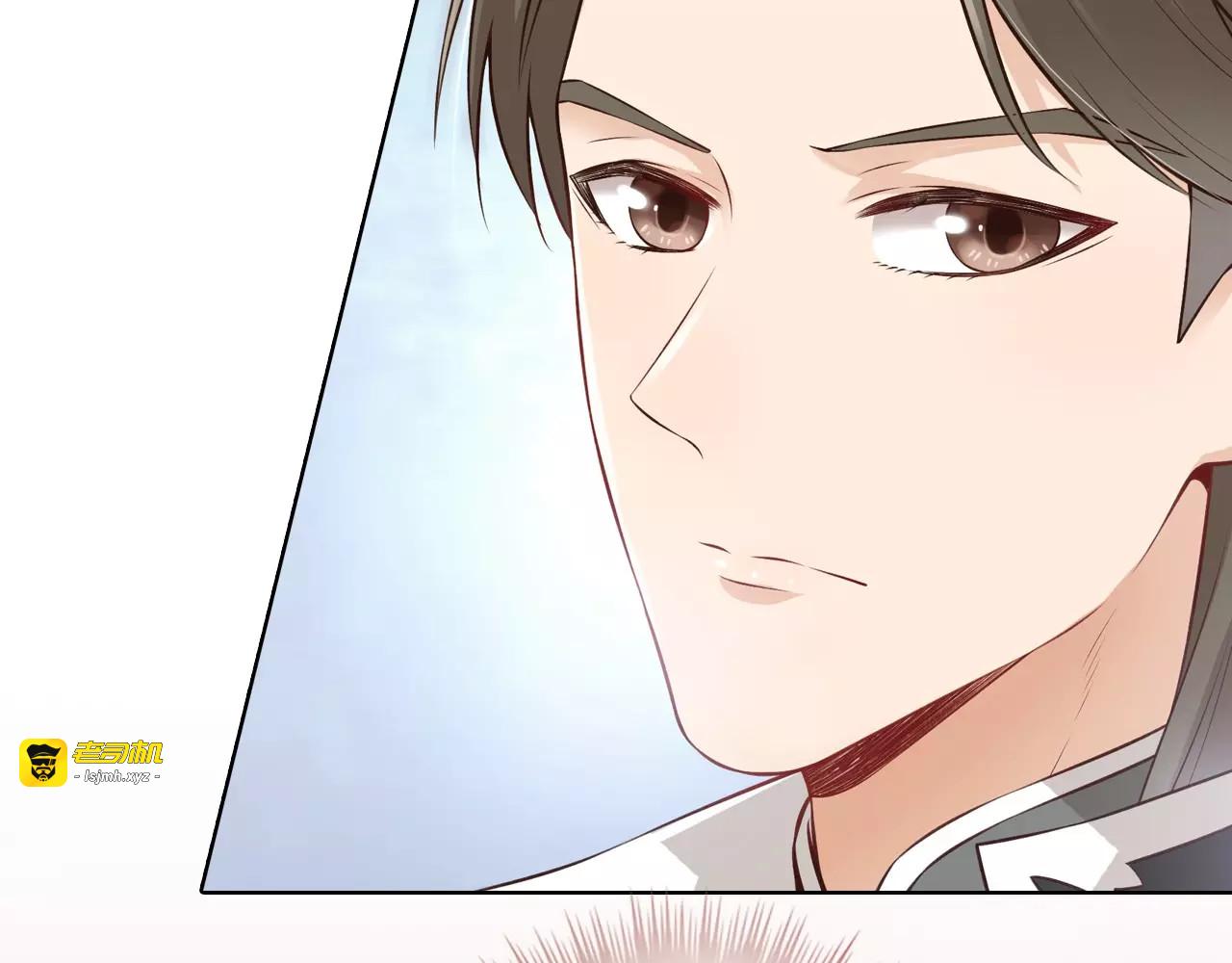 第12话 美男环绕 第 53 页