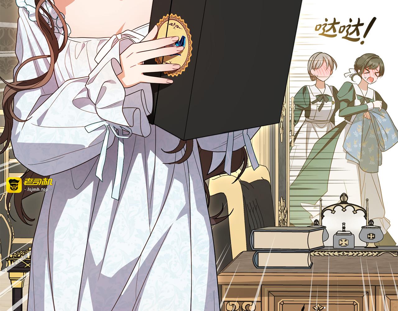 第95话 折磨人 第 203 页