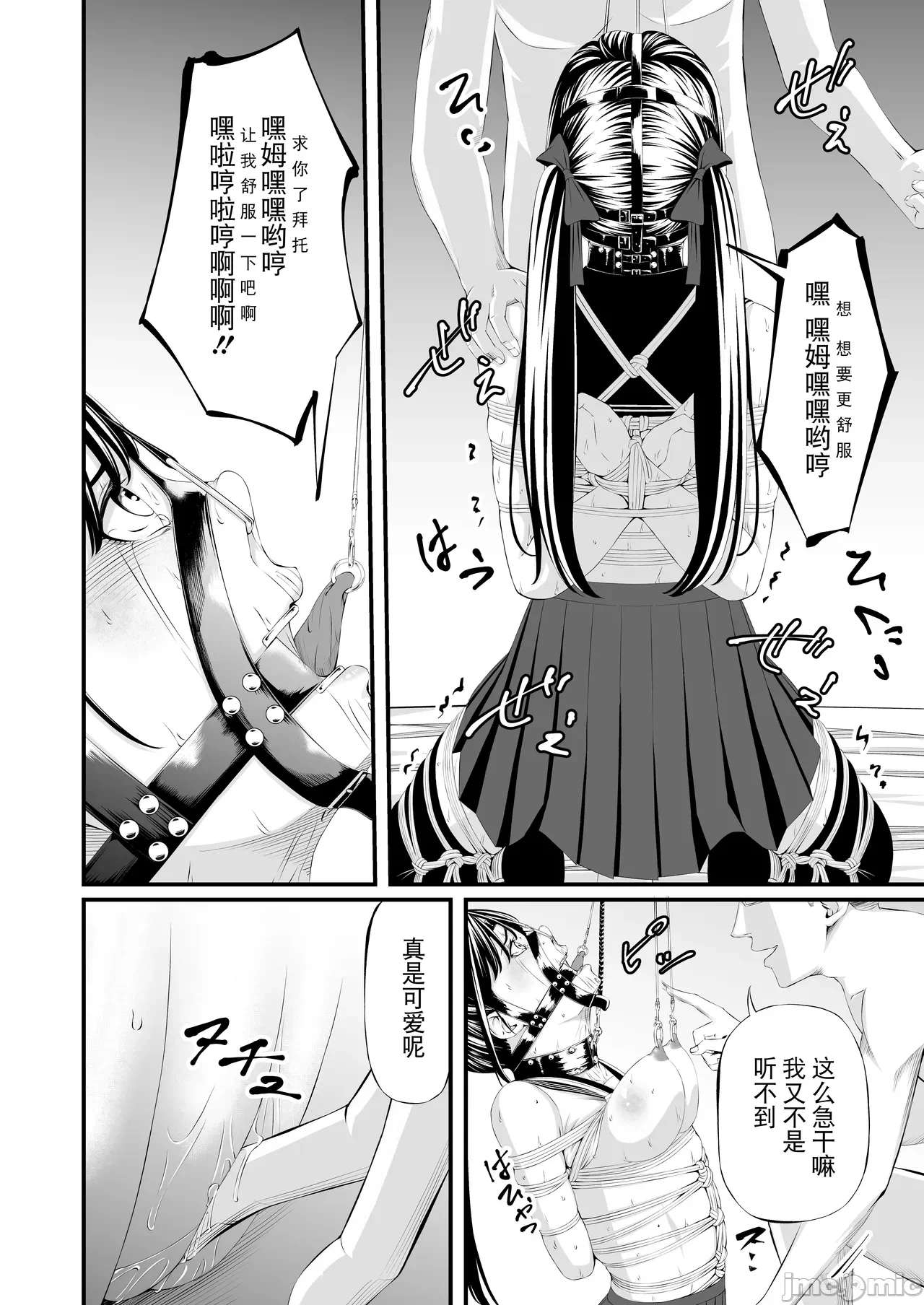第一话 第 48 页