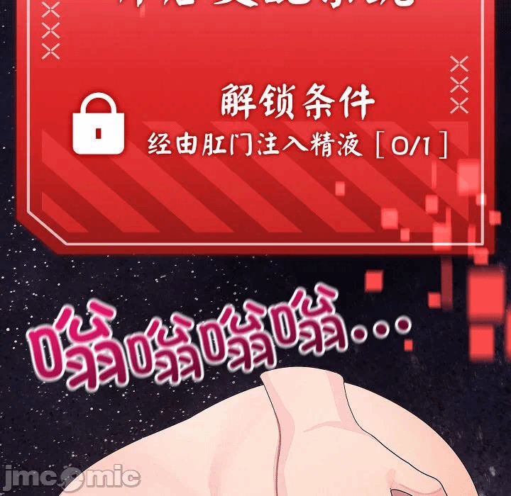 第26话 第 20 页