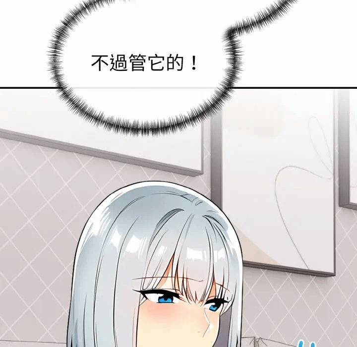 第5话 第 103 页