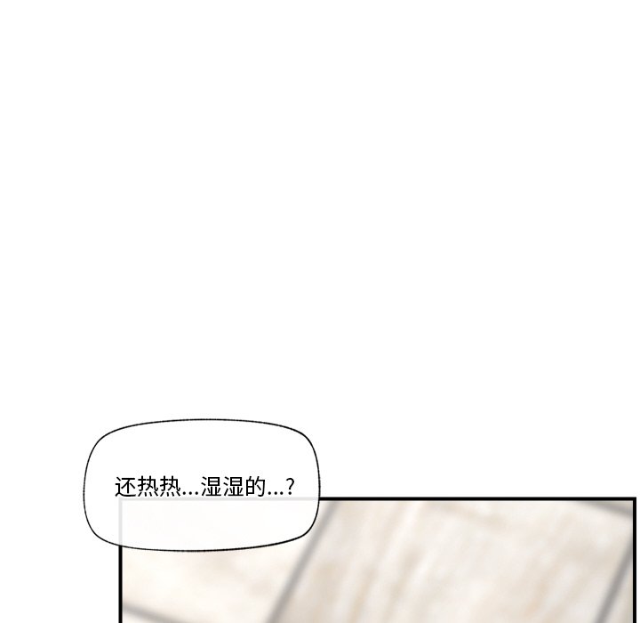 第2话 第 200 页