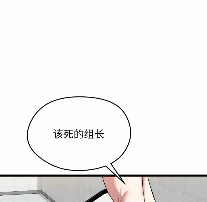 第7话 第 59 页