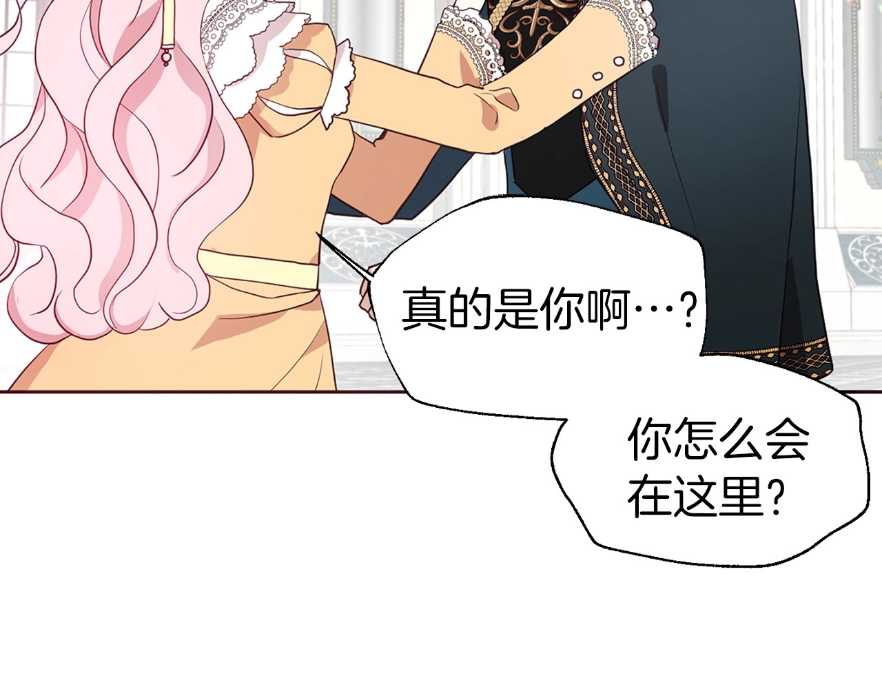 第59话 破防 第 30 页