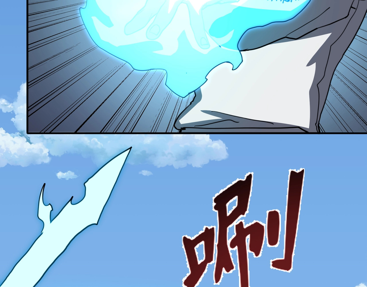 第18话 入侵者：白夜！ 第 104 页