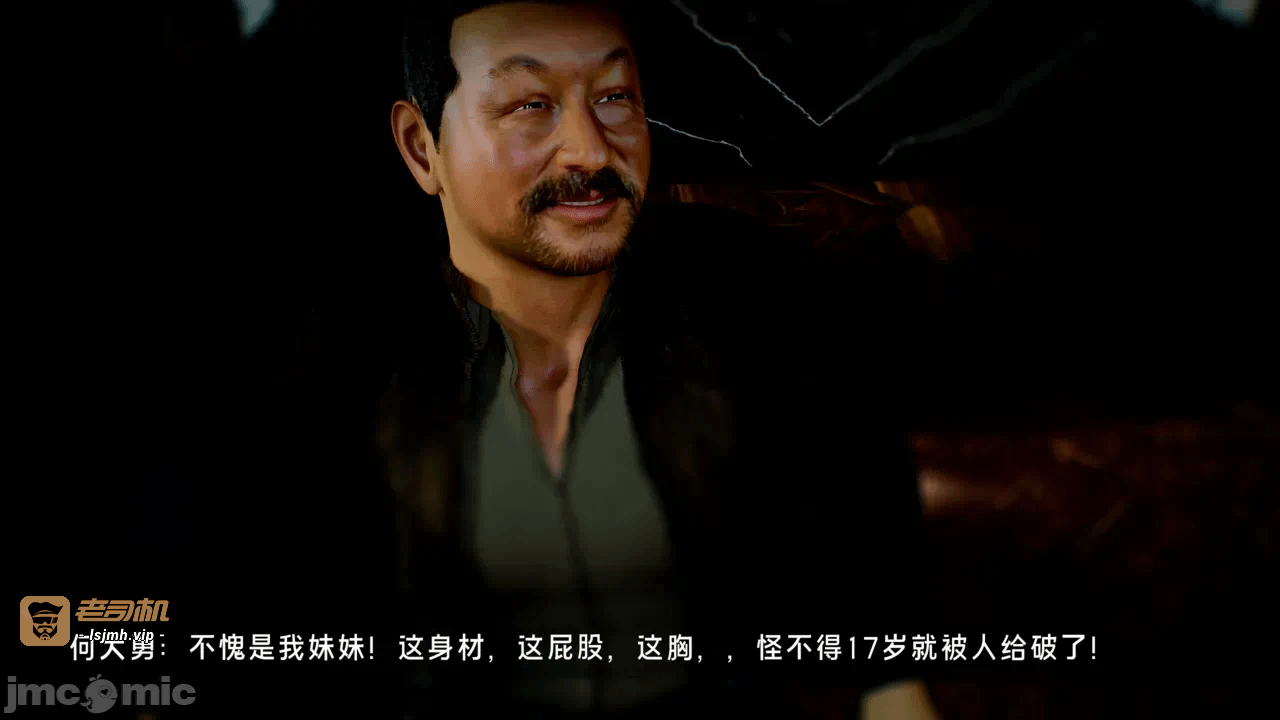 宝可梦罪孽 第1-4章 第一话 - 43