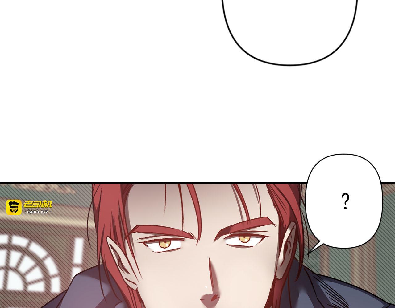 第43话 到底是谁要害我？ 第 75 页