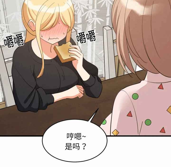 第72话 第 28 页