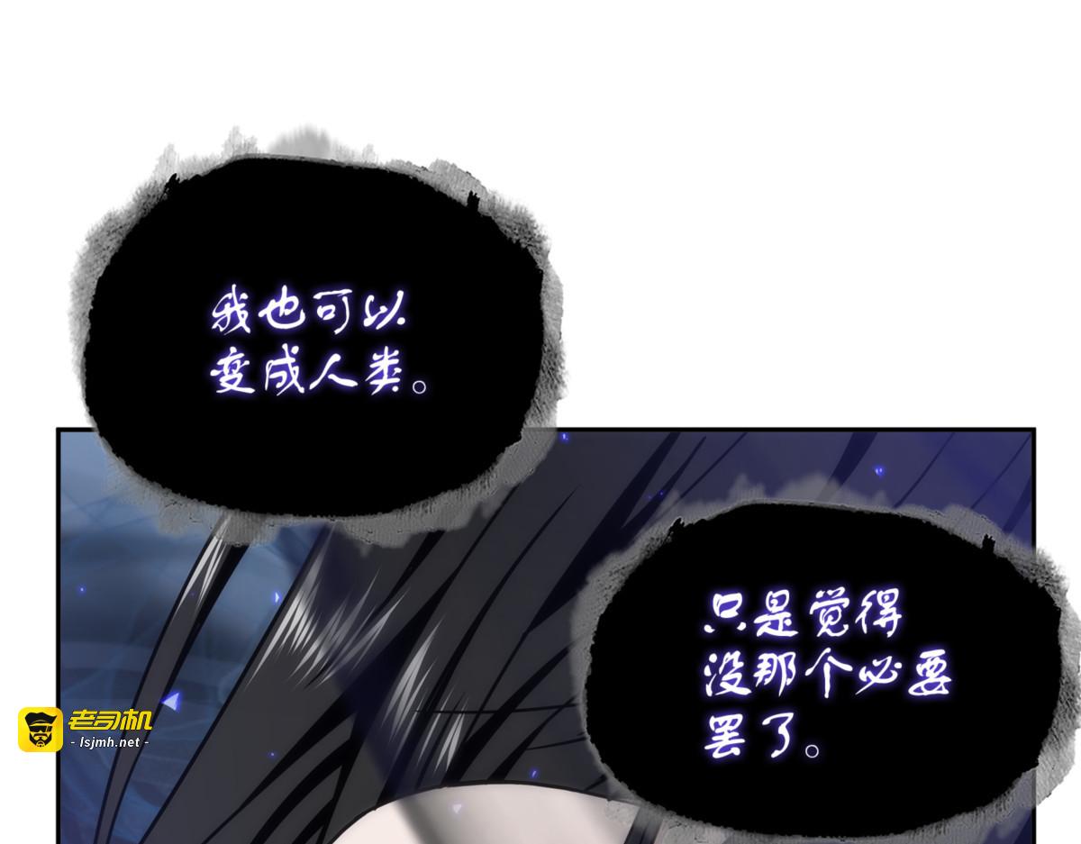 最终结论 第 31 页