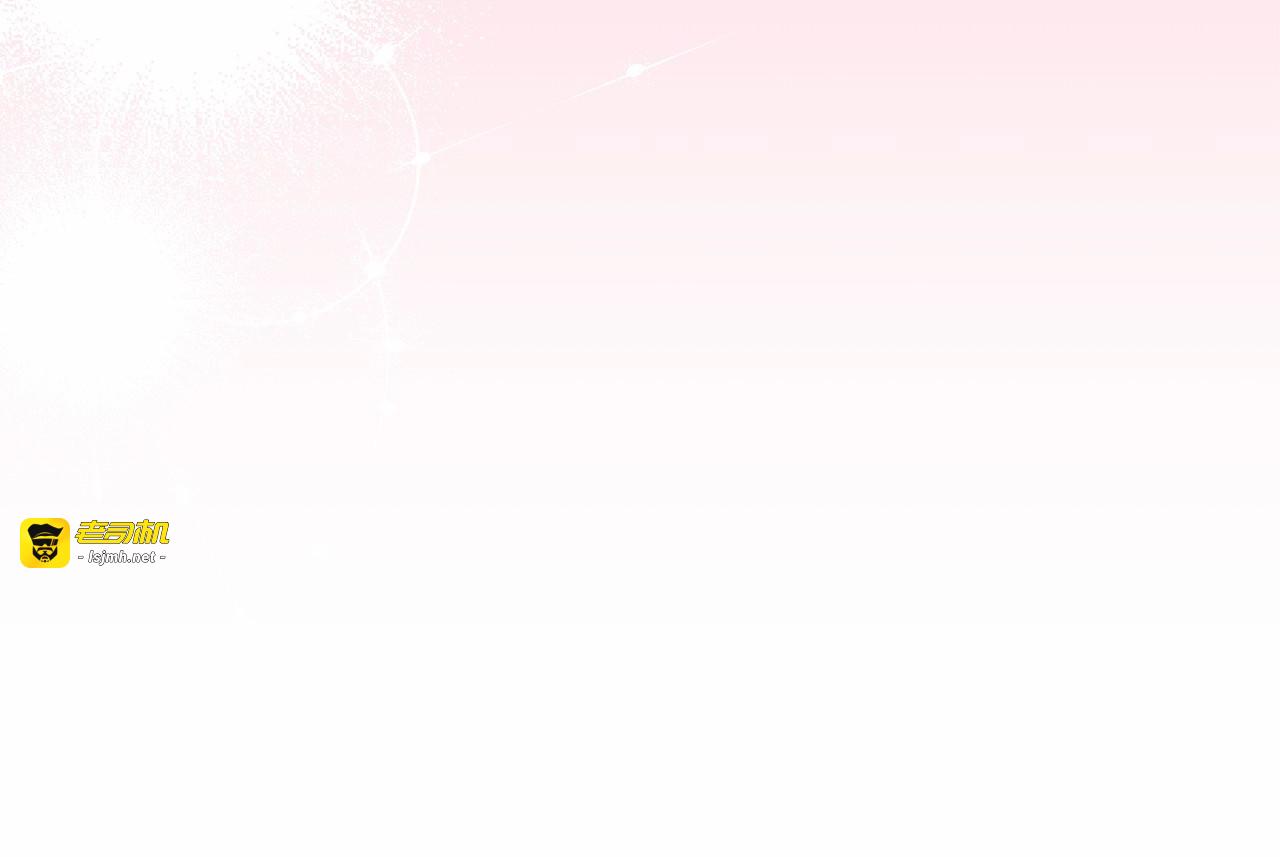 第14话 为什么喜欢我？ 第 189 页