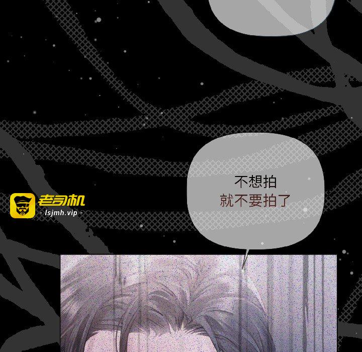 第3话 第 51 页